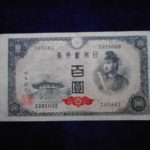 札－３３３古銭 近代札 日本銀行券A号 4次100円 凸版印刷 大阪33