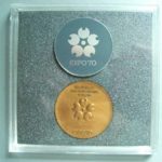 ００－９３古銭メダル 日本万国博覧会記念 銅メダル 1970年