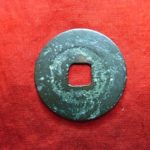 ６９－４１古銭　安南歴代銭　景興巨宝
