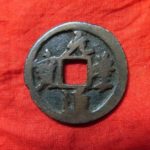 ３１－８２古銭 北宋銭折二銭 元豊通宝 濶縁広郭の磨輪