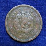 ＡＭ－４１古銭 近代貨 2銭銅貨 明治16年