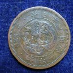 ＡＭ－６０古銭 近代貨 2銭銅貨 明治16年