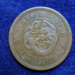 ＡＭ－４２古銭 近代貨 2銭銅貨 明治14年
