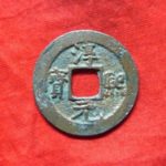 ＢＢ－５１古銭　南宋銭小平銭　淳熈元宝　背月星