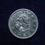 ８３－２０古銭 近代銀貨 竜20銭銀貨 明治31年