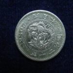 ＡＫ－１８古銭 近代銀貨 竜20銭銀貨 明治20年