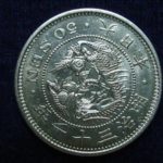 ＡＫ－１２古銭 近代銀貨 竜50銭銀貨 明治31年
