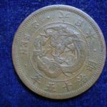 ＡＫ－０１古銭 近代貨 2銭銅貨 明治16年