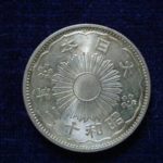 ＡＦ－７７古銭 近代銀貨 小型50銭銀貨 昭和12年