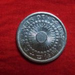 ＡＭ－９６古銭 近代銀貨 旭日10銭銀貨 明治44年