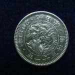 ＡＫ－２２古銭 近代銀貨 竜20銭銀貨 明治31年