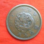 ＡＣ－２２古銭 近代貨 2銭銅貨 明治10年