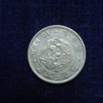 ７９－５５古銭 近代銀貨 竜10銭銀貨 明治30年