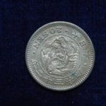 ７９－５７古銭 近代銀貨 竜20銭銀貨 明治32年