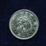 ７６－８１古銭 近代銀貨 竜20銭銀貨 明治31年
