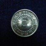 ９５－０２古銭 近代銀貨 旭日10銭銀貨 明治42年