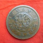 ＡＣ－７４古銭 近代貨 2銭銅貨 明治15年
