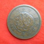 ＡＣ－５２古銭 近代貨 2銭銅貨 明治14年