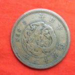 ＡＣ－３４古銭 近代貨 2銭銅貨 明治13年