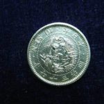 ７７－６５古銭 近代銀貨 竜10銭銀貨 明治37年