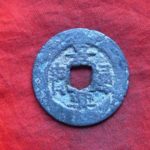 景－１２２古銭 安南歴代銭 景興通宝