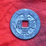 景－０７２古銭 安南歴代銭 景興通宝