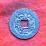 景－１１７古銭 安南歴代銭 景興通宝