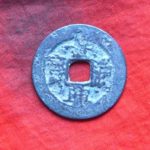 景－１３８古銭 安南歴代銭 景興通宝