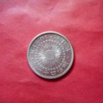 ＣＢ－０１古銭 近代銀貨 旭日10銭銀貨 明治41年