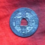 景－１３１古銭　安南歴代銭　景興通宝