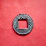 ＣＢ－６１古銭　古文銭　貨泉小様