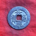 景－１１５古銭　安南歴代銭　景興通宝