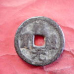 ＤＨ－０１古銭 南宋鉄銭折二銭 乾道元宝 無背