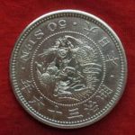 ＢＭ－８１古銭 近代銀貨 竜50銭銀貨 明治36年