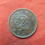 ＢＮ－６８古銭 近代貨 半銭銅貨 明治17年