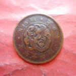 半－０３４古銭 近代貨 半銭銅貨 明治16年