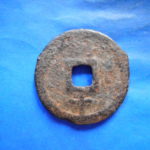 ＤＳ－２８古銭 南宋鉄銭折二銭 淳熈元宝 背同十