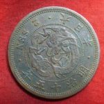 ＢＭ－５７古銭 近代貨 2銭銅貨 明治15年