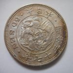 ＣＧ－０２古銭 近代銀貨 竜50銭銀貨 明治37年