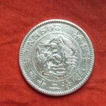 ＢＮ－３１古銭 近代銀貨 竜20銭銀貨 明治24年