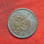 半－０１１古銭 近代貨 半銭銅貨 明治15年