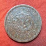 ＢＯ－１２古銭 近代貨 2銭銅貨 明治16年