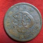 ＢＭ－４６古銭 近代貨 2銭銅貨 明治14年