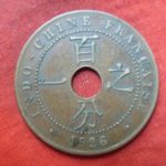 ＢＮ－４７古銭 外国貨幣 フランス領インドシナ 1926年 1サンチーム