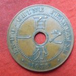 ＢＮ－４９古銭 外国貨幣 フランス領インドシナ 1938年 1サンチーム