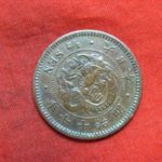半－０１６古銭 近代貨 半銭銅貨 明治17年