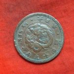 半－０２６古銭 近代貨 半銭銅貨 明治19年