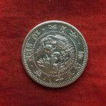 ＢＭ－６５古銭 近代銀貨 竜10銭銀貨 明治38年