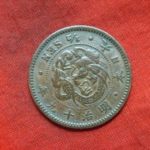 半－０２５古銭 近代貨 半銭銅貨 明治19年
