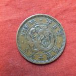 ＢＮ－７１古銭 近代貨 半銭銅貨 明治16年